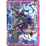 我狼罪 フェンリ業ル【SR】(RP11 S8/S12 超天篇 第3弾 零誕(ゼロバース)! 魔神(マジ)おこせジョルネード1059(ヘブン)!!【DMRP-11】)