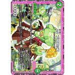 ρρ ブロロッコ【C】(RP12 102/104 超天篇 第4弾 超超超天!覚醒ジョギラゴン vs 零龍卍誕(ゼーロンばんたん)【DMRP-12】)