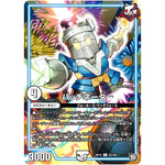 パッチネーター【U】(RP12 33/104 超天篇 第4弾 超超超天!覚醒ジョギラゴン vs 零龍卍誕(ゼーロンばんたん)【DMRP-12】)