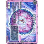 骸魔宮 ドクロガリヤ【VR】(RP12 9/104 超天篇 第4弾 超超超天!覚醒ジョギラゴン vs 零龍卍誕(ゼーロンばんたん)【DMRP-12】)