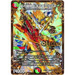 龍の極限 ドギラゴールデン【UGC】(RP12 G2/G8 超天篇 第4弾 超超超天!覚醒ジョギラゴン vs 零龍卍誕(ゼーロンばんたん)【DMRP-12】)