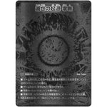 [5枚セット] 滅亡の起源 零無/零龍【MAS】(RP12 MZ1秘/MZ5 超天篇 第4弾 超超超天!覚醒ジョギラゴン vs 零龍卍誕(ゼーロンばんたん)【DMRP-12】)