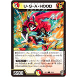 U・S・A・HOOD【R】(RP13 25/95 十王篇 第1弾 切札×鬼札 キングウォーズ!!!【DMRP-13】)