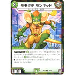 モモダチ モンキッド （パラ仕様）【U】(RP13 45/95 十王篇 第1弾 切札×鬼札 キングウォーズ!!!【DMRP-13】)