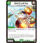 OH!ワンダフル【U】(RP14 46/95 十王篇 第2弾 爆皇×爆誕 ダイナボルト!!!【DMRP-14】)