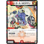 U・S・A・MOFFU （パラ仕様）【C】(RP14 76/95 十王篇 第2弾 爆皇×爆誕 ダイナボルト!!!【DMRP-14】)