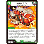 マッチGUY【C】(RP14 82/95 十王篇 第2弾 爆皇×爆誕 ダイナボルト!!!【DMRP-14】)