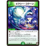 ピクシー・コクーン【C】(RP14 85/95 十王篇 第2弾 爆皇×爆誕 ダイナボルト!!!【DMRP-14】)