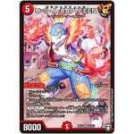 U・S・A・CAPTEEEN【SR】(RP14 S4/S11 十王篇 第2弾 爆皇×爆誕 ダイナボルト!!!【DMRP-14】)