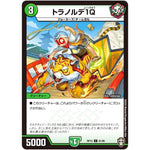 トラノルデ1Q【C】(RP15 81/95 十王篇 第3弾 幻龍×凶襲 ゲンムエンペラー!!!【DMRP-15】)