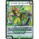 スパダチ モンキッドR （ホイル）【R】(RP16 20/95 十王篇 第4弾 百王×邪王 鬼レヴォリューション!!!【DMRP-16】)