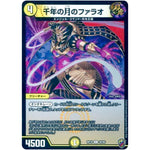 千年の月のファラオ （ホイル）【U】(RP16 30/95 十王篇 第4弾 百王×邪王 鬼レヴォリューション!!!【DMRP-16】)
