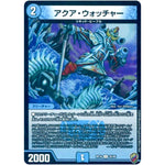アクア・ウォッチャー （ホイル）【U】(RP16 35/95 十王篇 第4弾 百王×邪王 鬼レヴォリューション!!!【DMRP-16】)