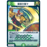 暴鼓の猩々 （ホイル）【U】(RP16 45/95 十王篇 第4弾 百王×邪王 鬼レヴォリューション!!!【DMRP-16】)