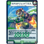カチカチジェットT.N.K. （ホイル）【C】(RP16 84/95 十王篇 第4弾 百王×邪王 鬼レヴォリューション!!!【DMRP-16】)