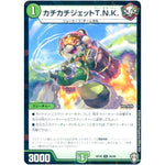 カチカチジェットT.N.K. （ラミ仕様）【C】(RP16 84/95 十王篇 第4弾 百王×邪王 鬼レヴォリューション!!!【DMRP-16】)