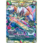 勝熱百覇 モモキングReVo【KGM】(RP16 秘1/秘15 十王篇 第4弾 百王×邪王 鬼レヴォリューション!!!【DMRP-16】)