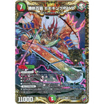 勝熱百覇 モモキングReVo （ホイル）【KGM】(RP16 秘1/秘15 十王篇 第4弾 百王×邪王 鬼レヴォリューション!!!【DMRP-16】)