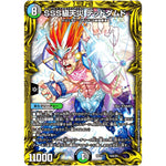 SSS級天災 デッドダムド (RP18 16A/20 王来篇 第2弾 禁時王の凶来(ミラクル・フォービドゥン)【DMRP-18】)