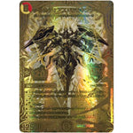 アルカディアス・モモキング【KGM】(RP18 1S/20 王来篇 第2弾 禁時王の凶来(ミラクル・フォービドゥン)【DMRP-18】)