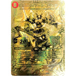 我我我ガイアール・ブランド【KGM】(RP18 2S/20 王来篇 第2弾 禁時王の凶来(ミラクル・フォービドゥン)【DMRP-18】)