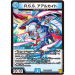 R.S.S. アアルカイト【VR】(RP18 3/95 王来篇 第2弾 禁時王の凶来(ミラクル・フォービドゥン)【DMRP-18】)