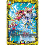 T・T・T【R】(RP18 5B/20 王来篇 第2弾 禁時王の凶来(ミラクル・フォービドゥン)【DMRP-18】)