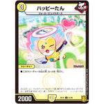 ハッピーたん【C】(RP18 61/95 王来篇 第2弾 禁時王の凶来(ミラクル・フォービドゥン)【DMRP-18】)