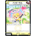 ハッピーたん （パラ仕様）【C】(RP18 61/95 王来篇 第2弾 禁時王の凶来(ミラクル・フォービドゥン)【DMRP-18】)