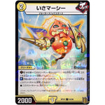 いさマーシー （パラ仕様）【C】(RP18 62/95 王来篇 第2弾 禁時王の凶来(ミラクル・フォービドゥン)【DMRP-18】)