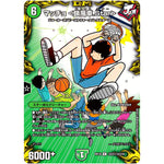 マッチョ ＜鎖風車.Star＞【R】(RP18 コロ1/コロ10 王来篇 第2弾 禁時王の凶来(ミラクル・フォービドゥン)【DMRP-18】)