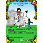 ザ・ストロング・モモパワー【U】(RP18 コロ2/コロ10 王来篇 第2弾 禁時王の凶来(ミラクル・フォービドゥン)【DMRP-18】)