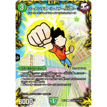 ソーナンデス ＜レイザー.Star＞【C】(RP18 コロ4/コロ10 王来篇 第2弾 禁時王の凶来(ミラクル・フォービドゥン)【DMRP-18】)