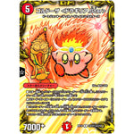 ゴルドーザ ＜ドラギリア.Star＞【R】(RP18 コロ7/コロ10 王来篇 第2弾 禁時王の凶来(ミラクル・フォービドゥン)【DMRP-18】)