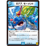 B.F.F. モーメント【R】(RP19 15/95 王来篇 第3弾 禁断龍Vs禁断竜(エターナル・プレミアムズ)【DMRP-19】)
