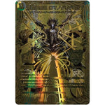 零獄接続王 ロマノグリラ0世【KGM】(RP19 3S/20 王来篇 第3弾 禁断龍Vs禁断竜(エターナル・プレミアムズ)【DMRP-19】)