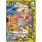 新世界王の権威【KGM】(RP20 3B/20 王来篇 第4弾 終末王龍大戦(ザ・キング・オブ・ジ・エンド)【DMRP-20】)