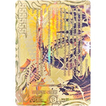 新世界王の闘気【KGM】(RP20 5S/20 王来篇 第4弾 終末王龍大戦(ザ・キング・オブ・ジ・エンド)【DMRP-20】)