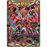 未来王龍 モモキングJO【KGM】(RP20 KM1/KM5 王来篇 第4弾 終末王龍大戦(ザ・キング・オブ・ジ・エンド)【DMRP-20】)