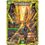 EVENOMIKOTO【SR】(RP21 10B/10 王来MAX 第1弾 鬼ヤバ逆襲S-MAX!!【DMRP-21】)