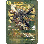 MAX・ザ・ジョニー【KGM】(RP21 1S/2 王来MAX 第1弾 鬼ヤバ逆襲S-MAX!!【DMRP-21】)