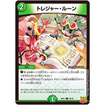 トレジャー・ルーン【U】(RP21 44/76 王来MAX 第1弾 鬼ヤバ逆襲S-MAX!!【DMRP-21】)