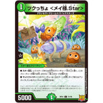 ツクっちょ ＜メイ様.Star＞【C】(RP21 71/76 王来MAX 第1弾 鬼ヤバ逆襲S-MAX!!【DMRP-21】)