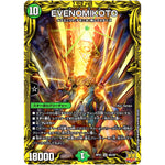 EVENOMIKOTO【SR】(RP21 8A/20 王来MAX 第1弾 鬼ヤバ逆襲S-MAX!!【DMRP-21】)