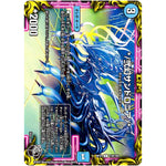 *／弐幻サンドロニア／*【C】(RP21 T18/T20 王来MAX 第1弾 鬼ヤバ逆襲S-MAX!!【DMRP-21】)