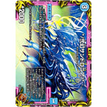 *／弐幻サンドロニア／*【C】(RP21 TF18/TF20 王来MAX 第1弾 鬼ヤバ逆襲S-MAX!!【DMRP-21】)