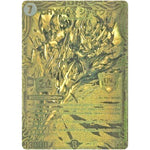 CRYMAX ジャオウガ【KGM】(RP22 2S/2 王来MAX 最終弾 切札! マスターCRYMAX!!【DMRP-22】)