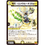 翔天 ＜エメラルーダ.Star＞【C】(RP22 45/76 王来MAX 最終弾 切札! マスターCRYMAX!!【DMRP-22】)