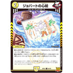 ジョバートの心絵【C】(RP22 50/76 王来MAX 最終弾 切札! マスターCRYMAX!!【DMRP-22】)
