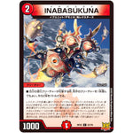 INABASUKUNA【C】(RP22 67/76 王来MAX 最終弾 切札! マスターCRYMAX!!【DMRP-22】)